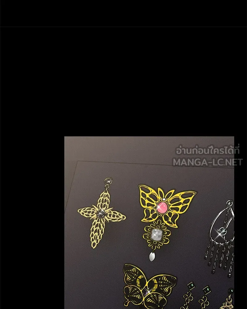 ข้าต้องไม่ใช่พระชายา ตอนที่ 45 รูปที่ 3