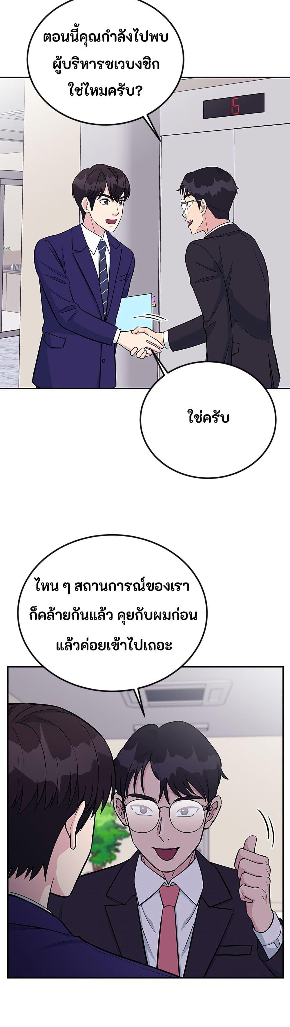 Manga-lc-com อ่านมังงะ อ่านการ์ตูน ออนไลน์ ฟรี Reincarnated as a New Employee ตอนที่ 1 2 3 4 5 6 7 8 9 10 11 12 13 14 ฟรี ไม่มีโฆษณา Manga-lc - อ่าน มังงะ อ่าน การ์ตูน ออนไลน์ อ่านมังงะ ฟรี