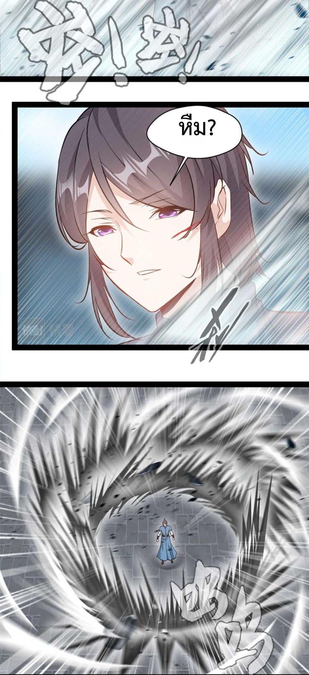 Manga-lc-com อ่านมังงะ อ่านการ์ตูน ออนไลน์ ฟรี Peerless Ancient ตำนานปรัมปราไร้เทียมทาน ตอนที่ 1 2 3 4 5 6 7 8 9 10 11 12 13 14 ฟรี ไม่มีโฆษณา Manga-lc - อ่าน มังงะ อ่าน การ์ตูน ออนไลน์ อ่านมังงะ ฟรี