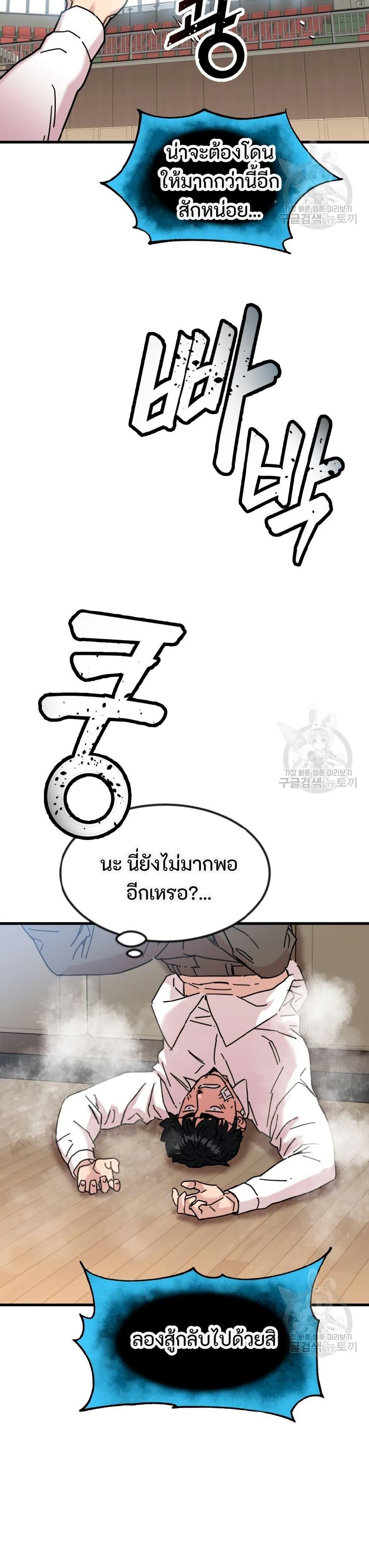 Manga-lc-com อ่านมังงะ อ่านการ์ตูน ออนไลน์ ฟรี After School Special Supplementary Class ตอนที่ 1 2 3 4 5 6 7 8 9 10 11 12 13 14 ฟรี ไม่มีโฆษณา Manga-lc - อ่าน มังงะ อ่าน การ์ตูน ออนไลน์ อ่านมังงะ ฟรี