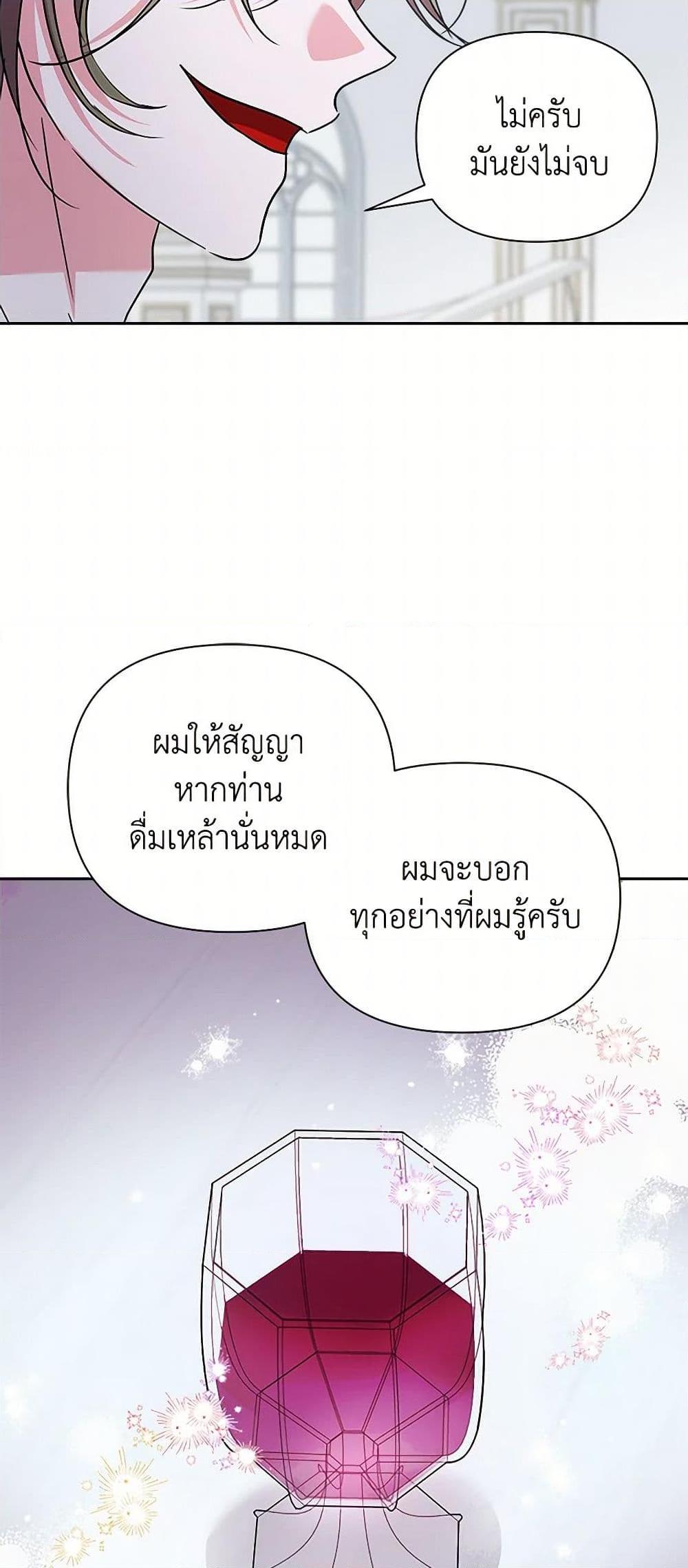 Manga-lc-com อ่านมังงะ อ่านการ์ตูน ออนไลน์ ฟรี Marigold ตอนที่ 1 2 3 4 5 6 7 8 9 10 11 12 13 14 ฟรี ไม่มีโฆษณา Manga-lc - อ่าน มังงะ อ่าน การ์ตูน ออนไลน์ อ่านมังงะ ฟรี