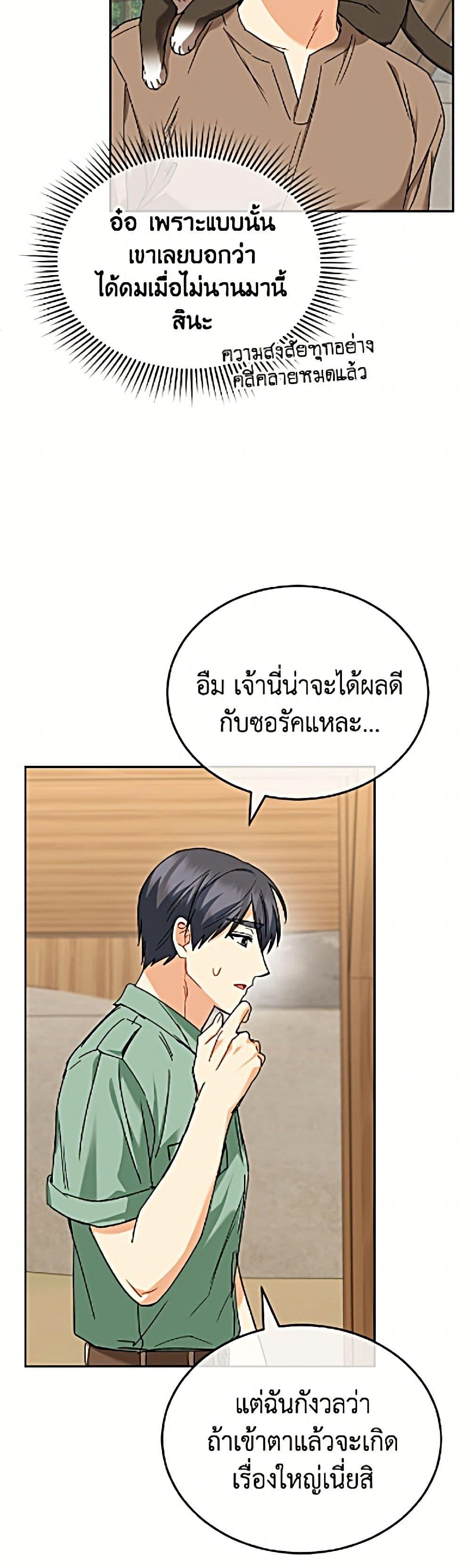 Manga-lc-com อ่านมังงะ อ่านการ์ตูน ออนไลน์ ฟรี Hello! Veterinarian! ตอนที่ 1 2 3 4 5 6 7 8 9 10 11 12 13 14 ฟรี ไม่มีโฆษณา Manga-lc - อ่าน มังงะ อ่าน การ์ตูน ออนไลน์ อ่านมังงะ ฟรี