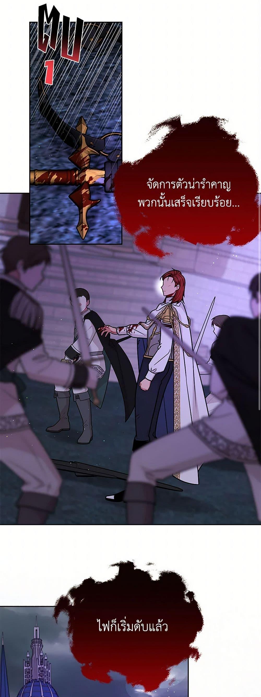 Manga-lc-com อ่านมังงะ อ่านการ์ตูน ออนไลน์ ฟรี My BFF is a Tyrant in Training ตอนที่ 1 2 3 4 5 6 7 8 9 10 11 12 13 14 ฟรี ไม่มีโฆษณา Manga-lc - อ่าน มังงะ อ่าน การ์ตูน ออนไลน์ อ่านมังงะ ฟรี