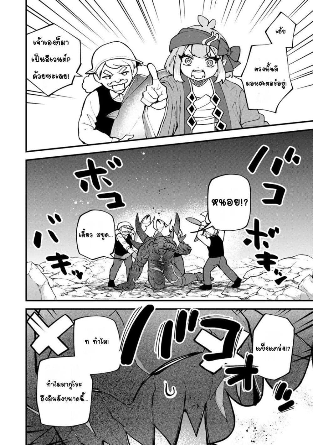 Manga-lc-com อ่านมังงะ อ่านการ์ตูน ออนไลน์ ฟรี Sekai Saikyou no Majo, Hajimemashita – Watashidake “Kouryaku Saito” wo Mireru Sekai de Jiyuu ni Ikimasu ตอนที่ 1 2 3 4 5 6 7 8 9 10 11 12 13 14 ฟรี ไม่มีโฆษณา Manga-lc - อ่าน มังงะ อ่าน การ์ตูน ออนไลน์ อ่านมังงะ ฟรี