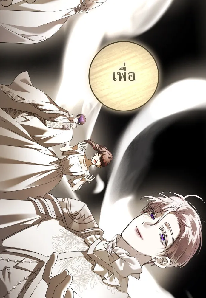 ชิงชีวิตพลิกลิขิตชะตา ตอนที่ 238. ควีน รูปที่ 118