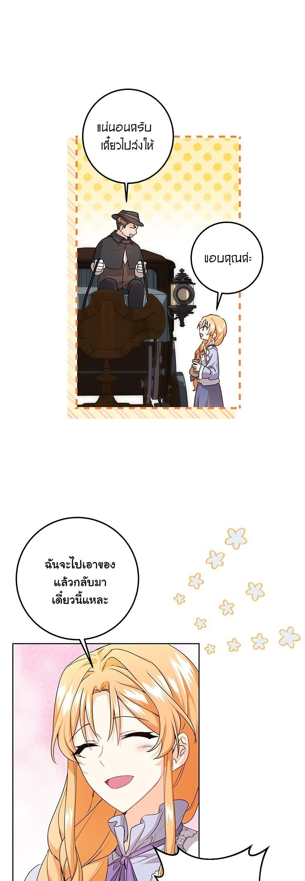 Manga-lc-com อ่านมังงะ อ่านการ์ตูน ออนไลน์ ฟรี I Need Sponsorship ตอนที่ 1 2 3 4 5 6 7 8 9 10 11 12 13 14 ฟรี ไม่มีโฆษณา Manga-lc - อ่าน มังงะ อ่าน การ์ตูน ออนไลน์ อ่านมังงะ ฟรี