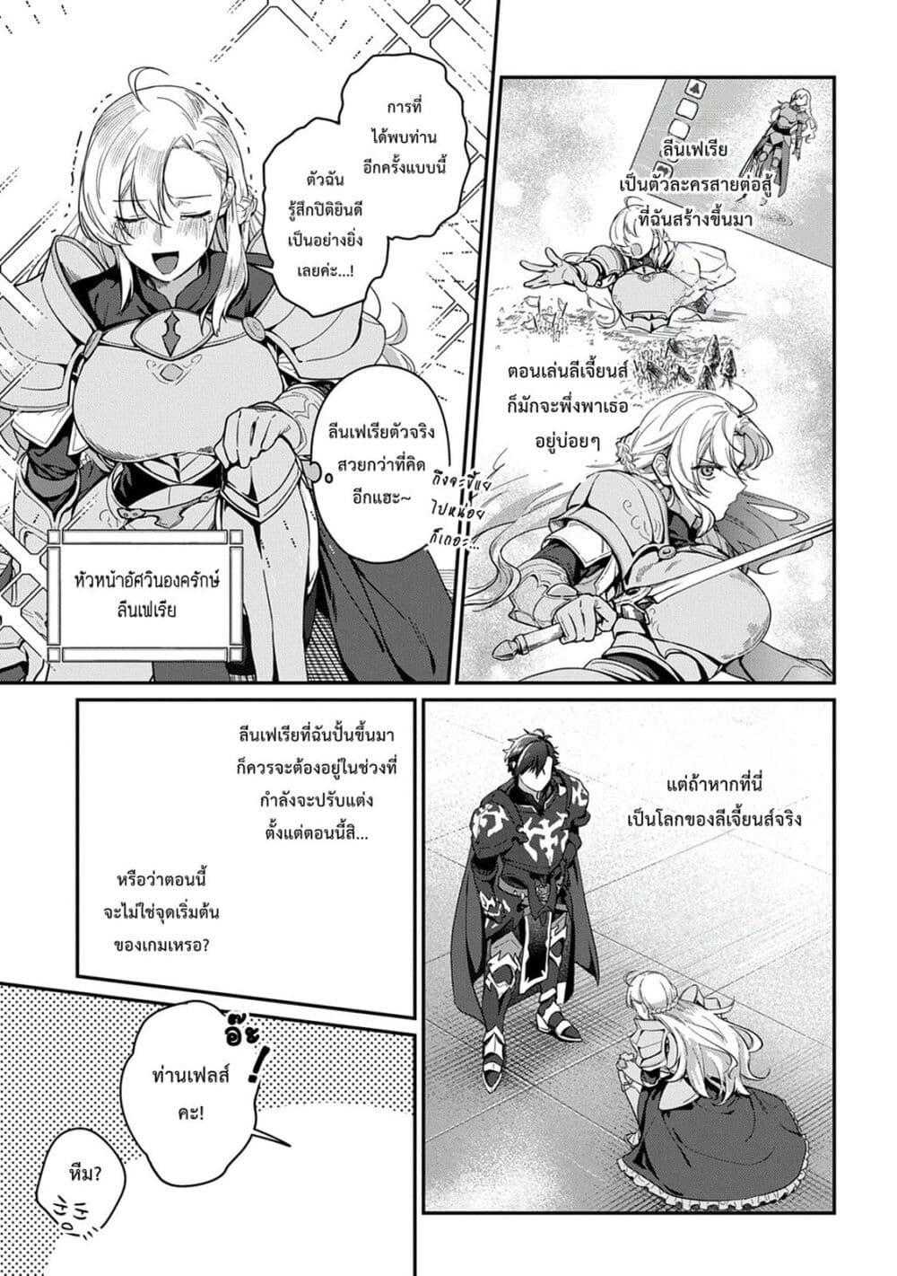 Manga-lc-com อ่านมังงะ อ่านการ์ตูน ออนไลน์ ฟรี Haou ni Natte kara Isekai ni Kite Shimatta! ~Edit shita Game Character-tachi to Isekai o Juurin suru Ore Haou~ ตอนที่ 1 2 3 4 5 6 7 8 9 10 11 12 13 14 ฟรี ไม่มีโฆษณา Manga-lc - อ่าน มังงะ อ่าน การ์ตูน ออนไลน์ อ่านมังงะ ฟรี