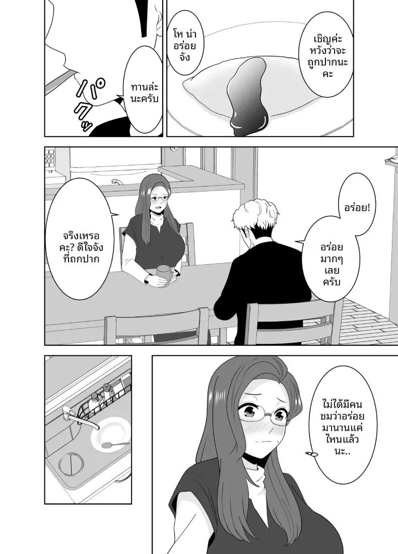 Doujin-Lc- อ่าน โดจิน มังฮวา เกาหลี ญี่ปุ่น จีน แปลไทย เเม่ดันไปตกหลุมรักของครูสอนพิเศษ ตอนที่ 1 2 3 4 5 6 7 8 9 10 11 12 13 14 ฟรี ไม่มีโฆษณา อ่าน โดจิน Manhwa เกาหลี ญี่ปุ่น จีน เรามีครบ คัดมาให้เน้นๆ โดจิน 18+ รับประกันความฟินโดย  Doujin Lc