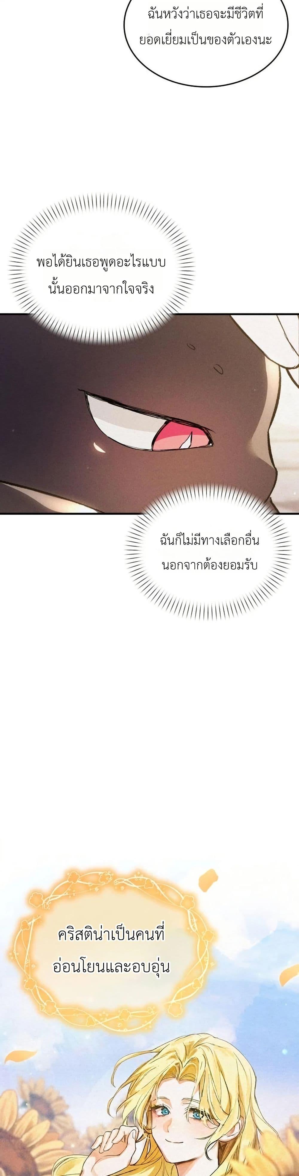 Manga-lc-com อ่านมังงะ อ่านการ์ตูน ออนไลน์ ฟรี One day, I became a hatchling ตอนที่ 1 2 3 4 5 6 7 8 9 10 11 12 13 14 ฟรี ไม่มีโฆษณา Manga-lc - อ่าน มังงะ อ่าน การ์ตูน ออนไลน์ อ่านมังงะ ฟรี
