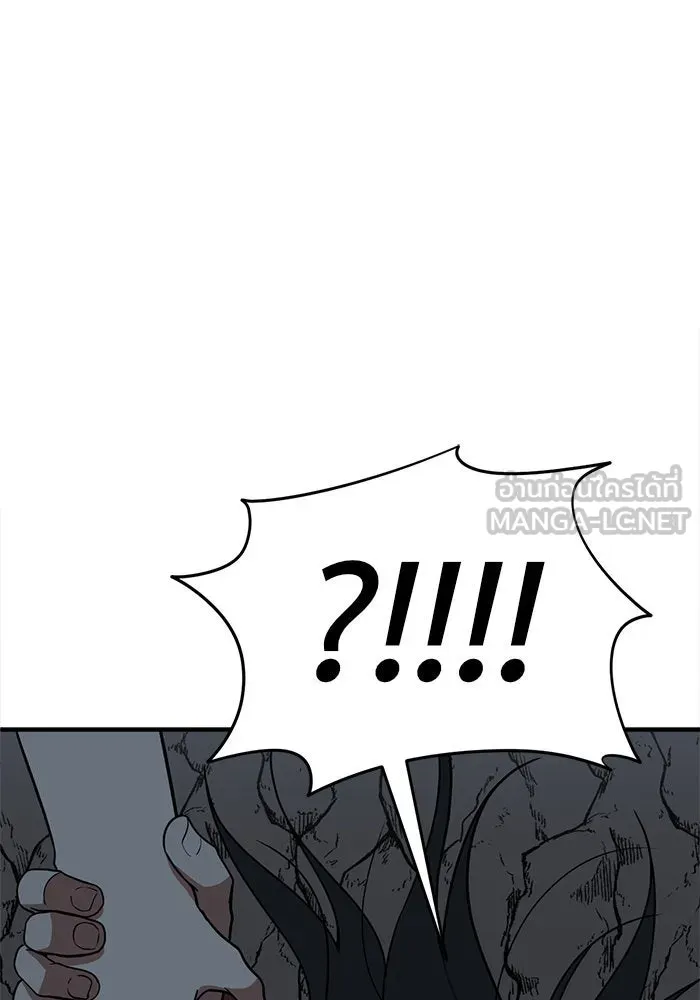 ช่วยเปลี่ยนฉันที ตอนที่ 75. ยอมินซอ 25 รูปที่ 18