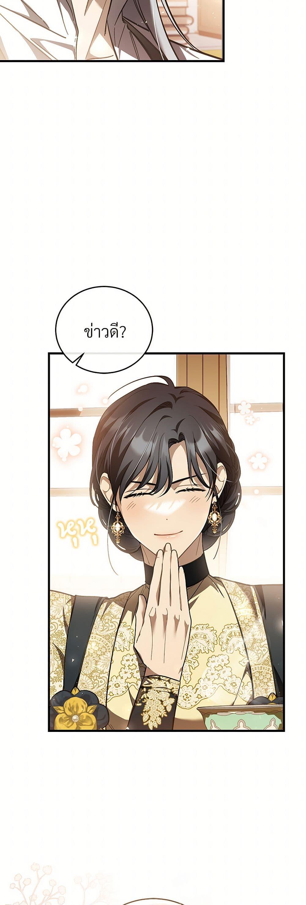 Manga-lc-com อ่านมังงะ อ่านการ์ตูน ออนไลน์ ฟรี The Night Without Shadows ตอนที่ 1 2 3 4 5 6 7 8 9 10 11 12 13 14 ฟรี ไม่มีโฆษณา Manga-lc - อ่าน มังงะ อ่าน การ์ตูน ออนไลน์ อ่านมังงะ ฟรี