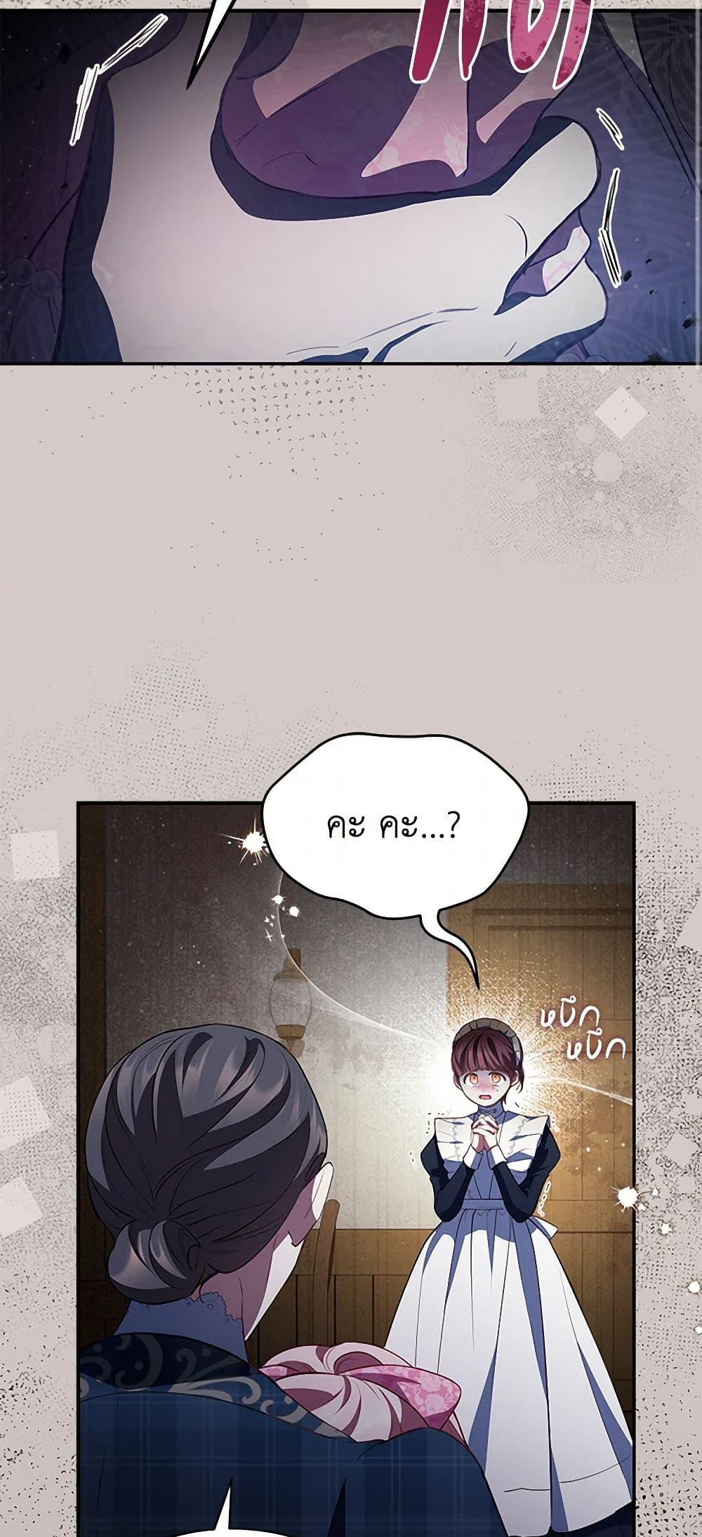 Manga-lc-com อ่านมังงะ อ่านการ์ตูน ออนไลน์ ฟรี Obsessed With Shuelina ตอนที่ 1 2 3 4 5 6 7 8 9 10 11 12 13 14 ฟรี ไม่มีโฆษณา Manga-lc - อ่าน มังงะ อ่าน การ์ตูน ออนไลน์ อ่านมังงะ ฟรี