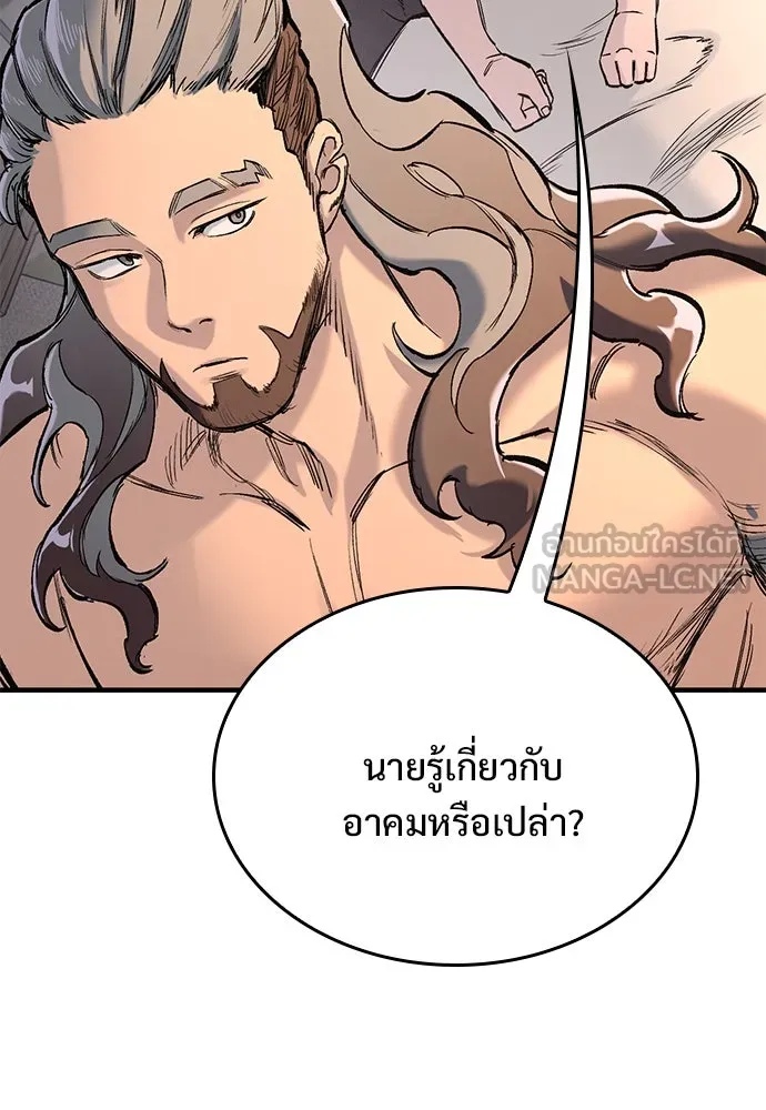 อัศวินวันเดียว ตอนที่ 18 รูปที่ 105