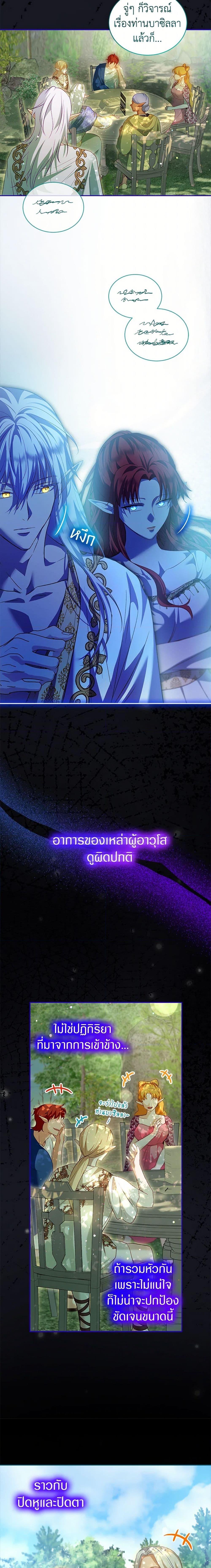 Manga-lc-com อ่านมังงะ อ่านการ์ตูน ออนไลน์ ฟรี I Was Reincarnated as a Baby Fox God ตอนที่ 1 2 3 4 5 6 7 8 9 10 11 12 13 14 ฟรี ไม่มีโฆษณา Manga-lc - อ่าน มังงะ อ่าน การ์ตูน ออนไลน์ อ่านมังงะ ฟรี