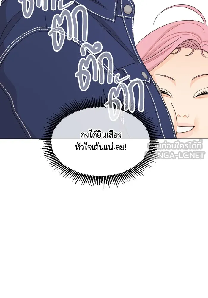 จริง ๆ แล้ว โอบารัมน่ะ… ตอนที่ 58 รูปที่ 3