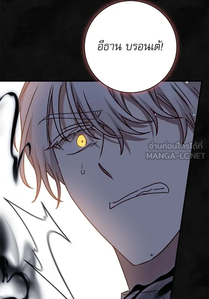 เกิดใหม่คราวนี้ ขอเป็นคนดีดูสักครั้ง ตอนที่ 58 รูปที่ 114