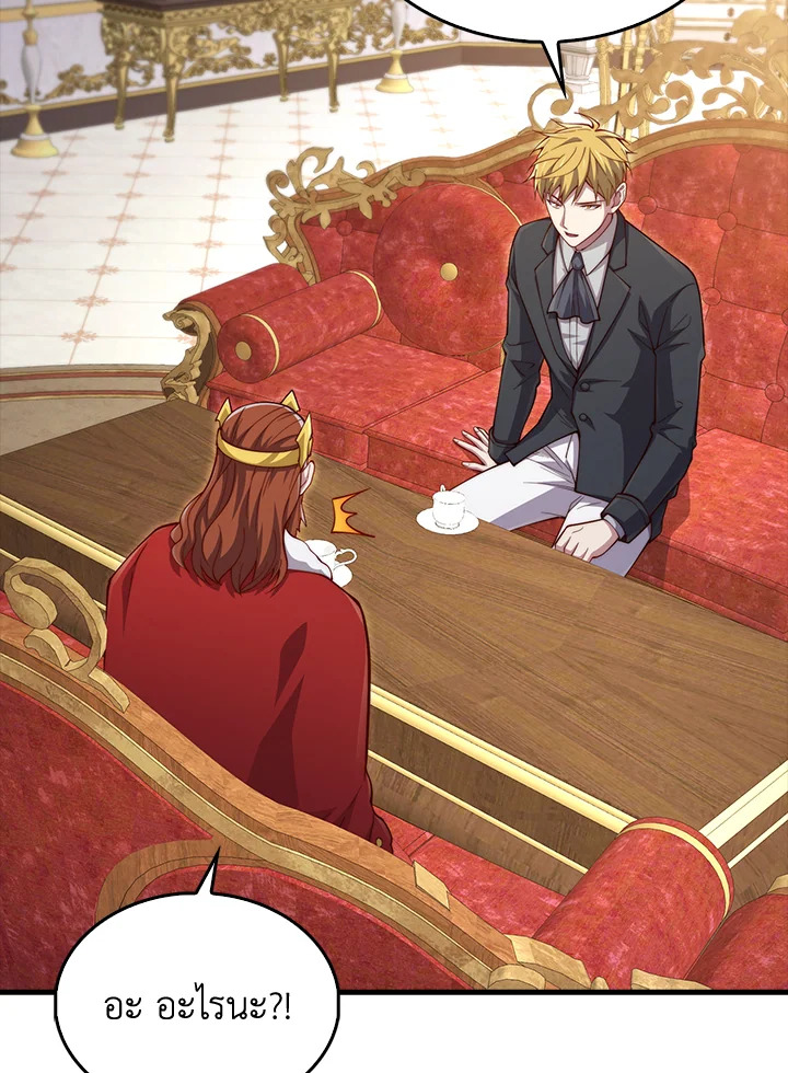 Manga-lc-com อ่านมังงะ อ่านการ์ตูน ออนไลน์ ฟรี The Lord of Coins ตอนที่ 1 2 3 4 5 6 7 8 9 10 11 12 13 14 ฟรี ไม่มีโฆษณา Manga-lc - อ่าน มังงะ อ่าน การ์ตูน ออนไลน์ อ่านมังงะ ฟรี
