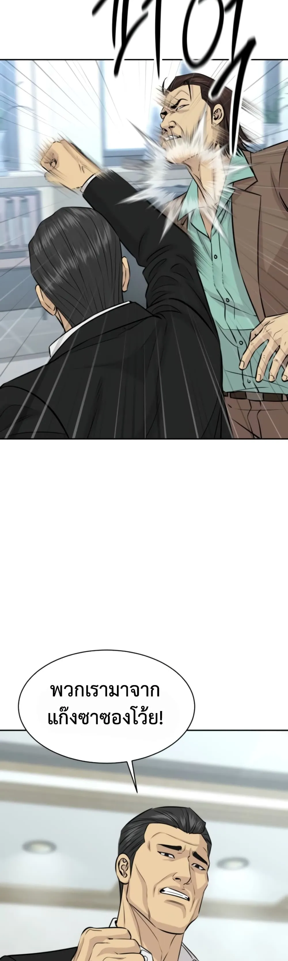 Manga-lc-com อ่านมังงะ อ่านการ์ตูน ออนไลน์ ฟรี Genius Grandson of the Loan Shark King – หลานอัจฉริยะของราชา ตอนที่ 1 2 3 4 5 6 7 8 9 10 11 12 13 14 ฟรี ไม่มีโฆษณา Manga-lc - อ่าน มังงะ อ่าน การ์ตูน ออนไลน์ อ่านมังงะ ฟรี