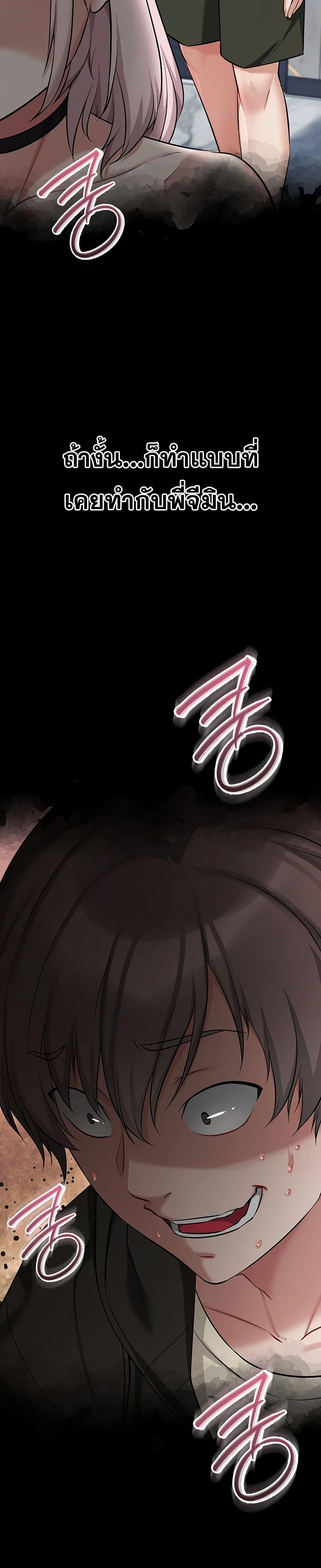Doujin-Lc- อ่าน โดจิน มังฮวา เกาหลี ญี่ปุ่น จีน แปลไทย Ogokri Boot ตอนที่ 1 2 3 4 5 6 7 8 9 10 11 12 13 14 ฟรี ไม่มีโฆษณา อ่าน โดจิน Manhwa เกาหลี ญี่ปุ่น จีน เรามีครบ คัดมาให้เน้นๆ โดจิน 18+ รับประกันความฟินโดย  Doujin Lc