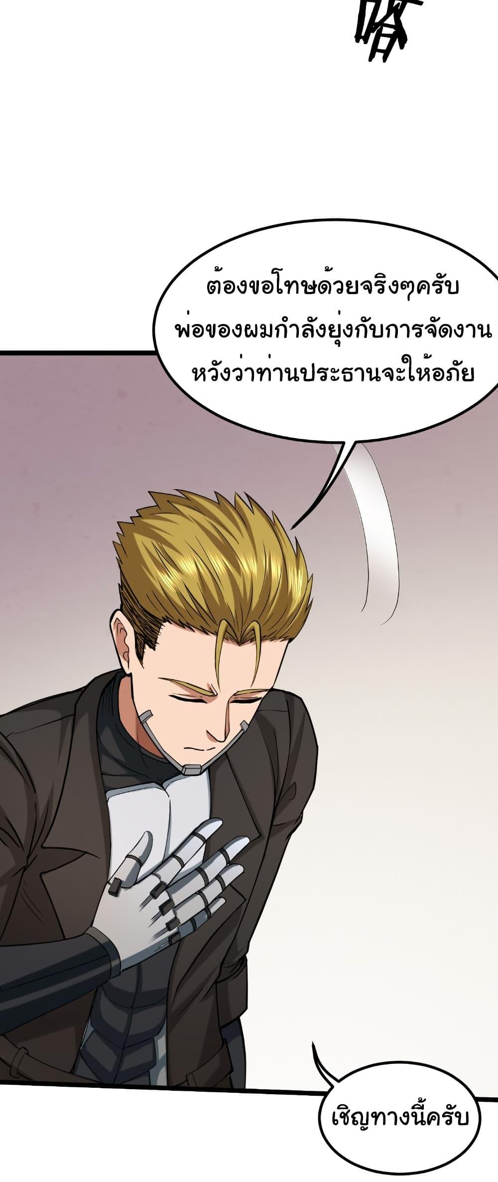 Manga-lc-com อ่านมังงะ อ่านการ์ตูน ออนไลน์ ฟรี I Catch Monsters in the Apocalypse ตอนที่ 1 2 3 4 5 6 7 8 9 10 11 12 13 14 ฟรี ไม่มีโฆษณา Manga-lc - อ่าน มังงะ อ่าน การ์ตูน ออนไลน์ อ่านมังงะ ฟรี