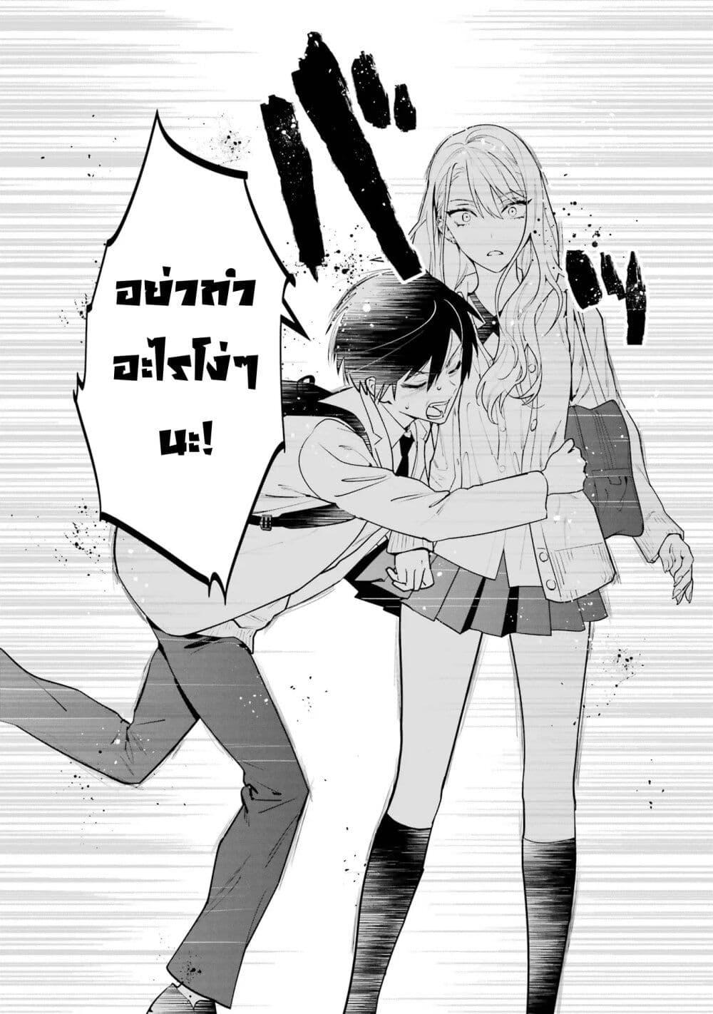Manga-lc-com อ่านมังงะ อ่านการ์ตูน ออนไลน์ ฟรี 6-nin no Shinanai Shoujo to Kanarazu Shinu Unmei no Hito ตอนที่ 1 2 3 4 5 6 7 8 9 10 11 12 13 14 ฟรี ไม่มีโฆษณา Manga-lc - อ่าน มังงะ อ่าน การ์ตูน ออนไลน์ อ่านมังงะ ฟรี