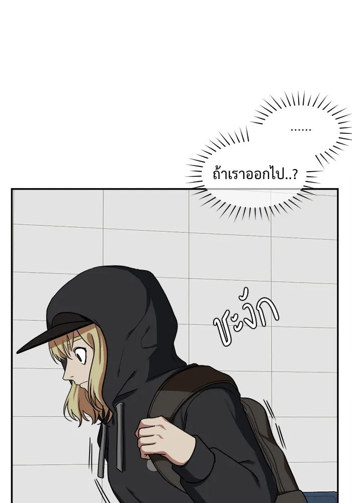 ช่วยเปลี่ยนฉันที ตอนที่ 27. จองฮย็อนจู 13 รูปที่ 67