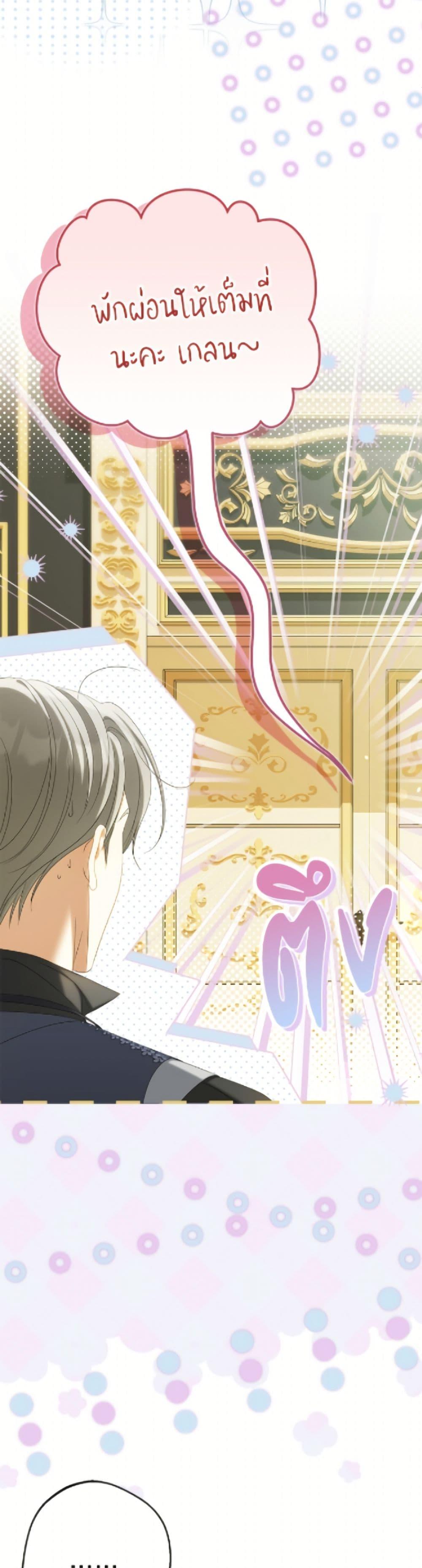 Manga-lc-com อ่านมังงะ อ่านการ์ตูน ออนไลน์ ฟรี Why Are You Obsessed With Your Fake Wife ตอนที่ 1 2 3 4 5 6 7 8 9 10 11 12 13 14 ฟรี ไม่มีโฆษณา Manga-lc - อ่าน มังงะ อ่าน การ์ตูน ออนไลน์ อ่านมังงะ ฟรี