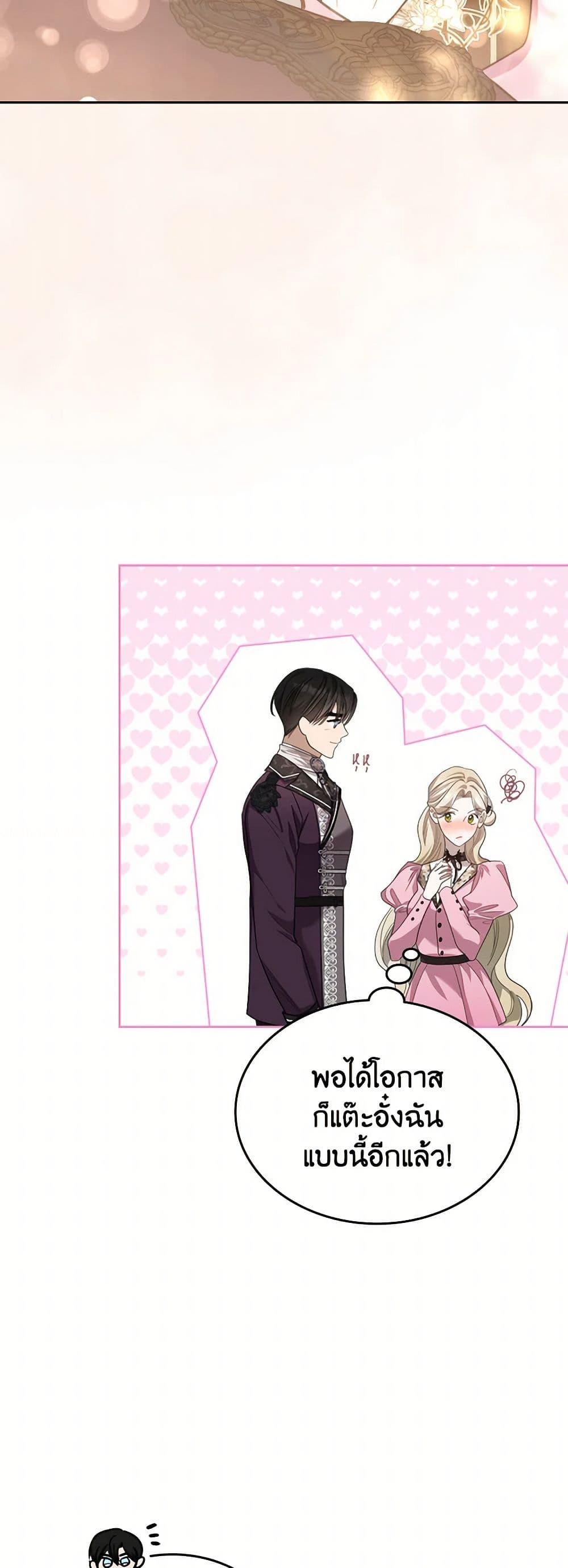 Manga-lc-com อ่านมังงะ อ่านการ์ตูน ออนไลน์ ฟรี The Monster Male Lead Lives Under My Bed ตอนที่ 1 2 3 4 5 6 7 8 9 10 11 12 13 14 ฟรี ไม่มีโฆษณา Manga-lc - อ่าน มังงะ อ่าน การ์ตูน ออนไลน์ อ่านมังงะ ฟรี