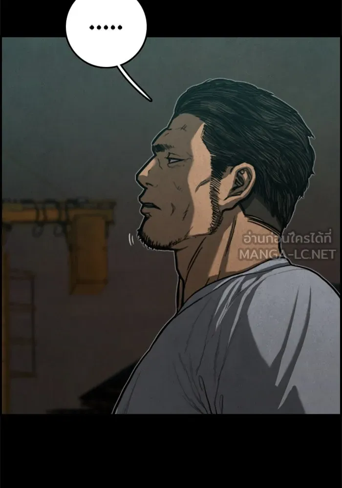 ตกศพสยอง ตอนที่ 20 รูปที่ 75