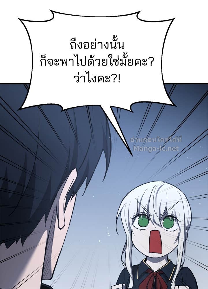 Doujin-Lc- อ่าน โดจิน มังฮวา เกาหลี ญี่ปุ่น จีน แปลไทย ผู้พิชิตเกมป้องกันฐาน ตอนที่ 1 2 3 4 5 6 7 8 9 10 11 12 13 14 ฟรี ไม่มีโฆษณา อ่าน โดจิน Manhwa เกาหลี ญี่ปุ่น จีน เรามีครบ คัดมาให้เน้นๆ โดจิน 18+ รับประกันความฟินโดย Doujin Lc