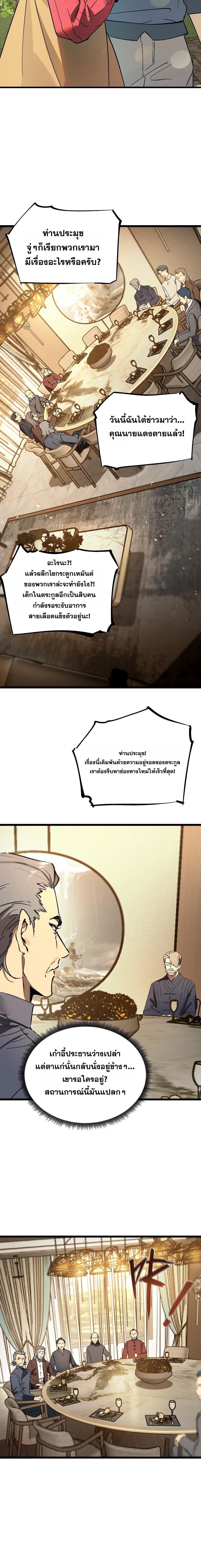 Manga-lc-com อ่านมังงะ อ่านการ์ตูน ออนไลน์ ฟรี SSS Grade Saint Knight ตอนที่ 1 2 3 4 5 6 7 8 9 10 11 12 13 14 ฟรี ไม่มีโฆษณา Manga-lc - อ่าน มังงะ อ่าน การ์ตูน ออนไลน์ อ่านมังงะ ฟรี