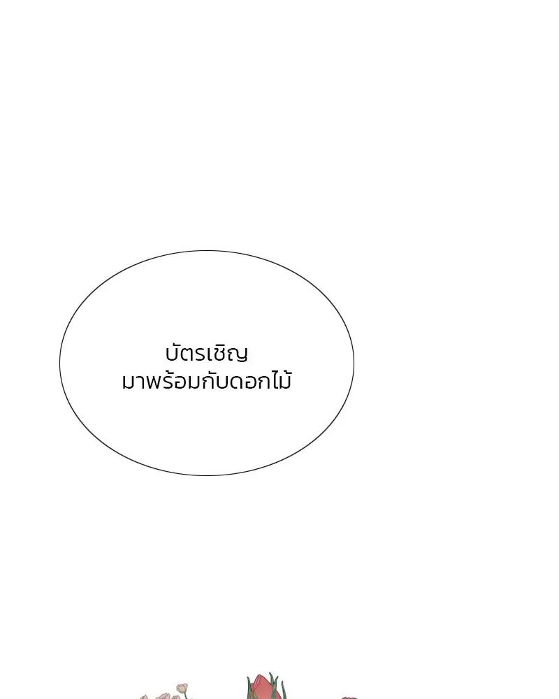 เซเรน่า ตอนที่ 56 รูปที่ 7