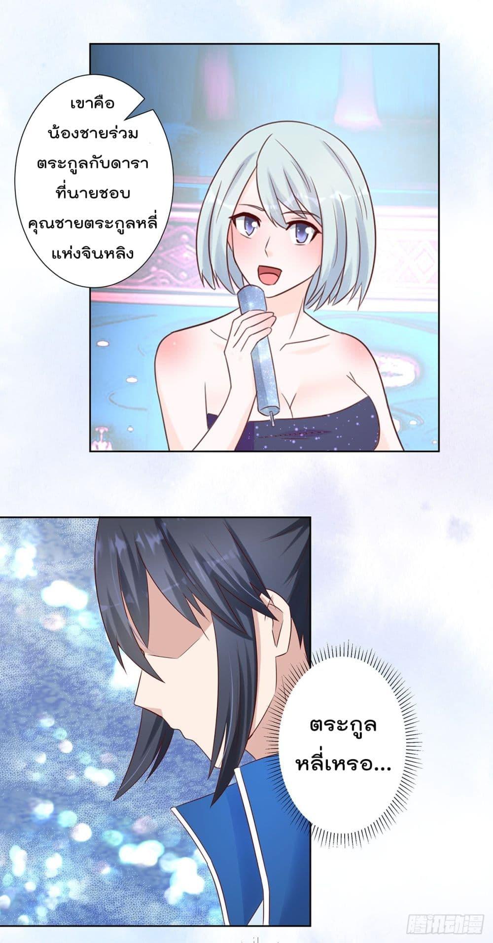 Manga-lc-com อ่านมังงะ อ่านการ์ตูน ออนไลน์ ฟรี The Cultivators Guardian in The City ตอนที่ 1 2 3 4 5 6 7 8 9 10 11 12 13 14 ฟรี ไม่มีโฆษณา Manga-lc - อ่าน มังงะ อ่าน การ์ตูน ออนไลน์ อ่านมังงะ ฟรี