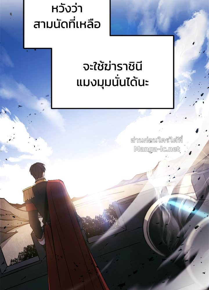 Doujin-Lc- อ่าน โดจิน มังฮวา เกาหลี ญี่ปุ่น จีน แปลไทย ผู้พิชิตเกมป้องกันฐาน ตอนที่ 1 2 3 4 5 6 7 8 9 10 11 12 13 14 ฟรี ไม่มีโฆษณา อ่าน โดจิน Manhwa เกาหลี ญี่ปุ่น จีน เรามีครบ คัดมาให้เน้นๆ โดจิน 18+ รับประกันความฟินโดย Doujin Lc