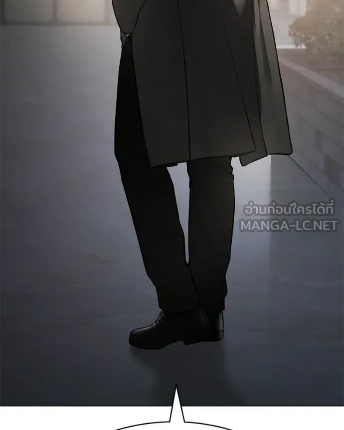 Baek XX ตอนที่ 154 รูปที่ 89