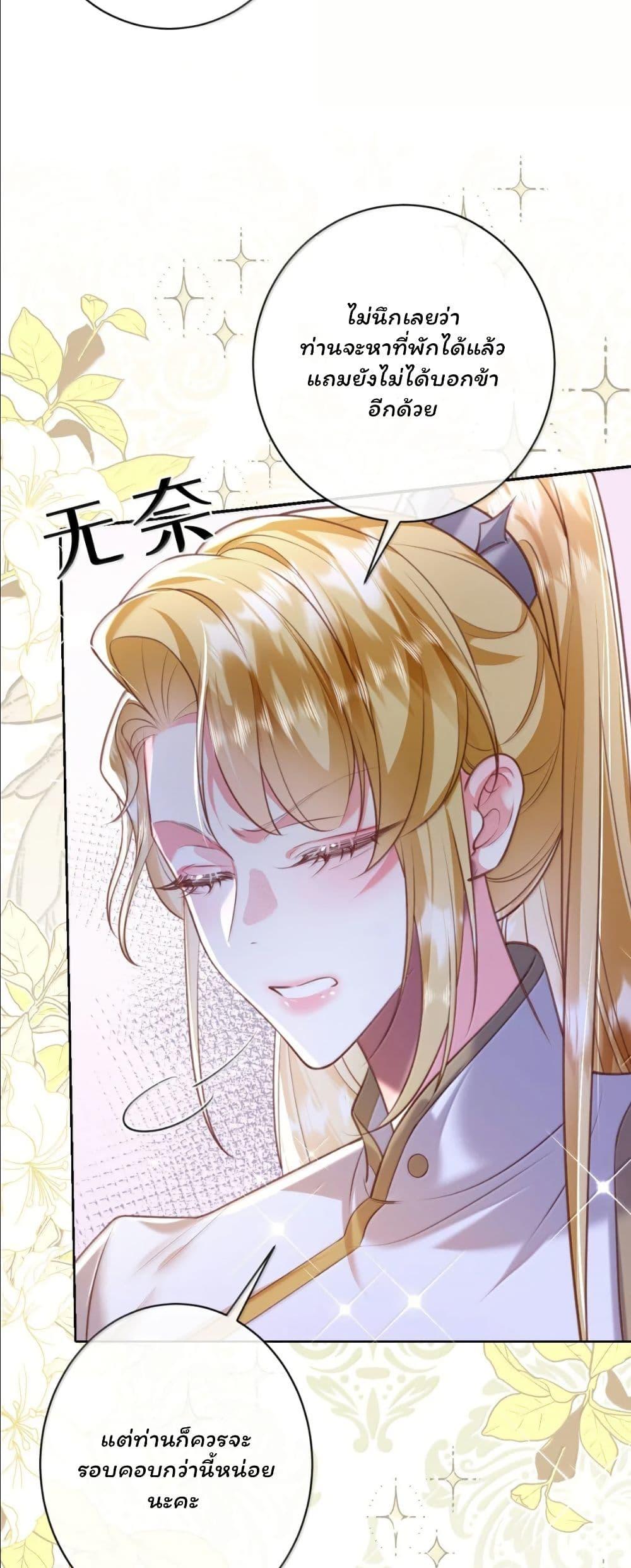 Manga-lc-com อ่านมังงะ อ่านการ์ตูน ออนไลน์ ฟรี My Only Wish as a Demon Maid Is to Be Hurt by My Lady ตอนที่ 1 2 3 4 5 6 7 8 9 10 11 12 13 14 ฟรี ไม่มีโฆษณา Manga-lc - อ่าน มังงะ อ่าน การ์ตูน ออนไลน์ อ่านมังงะ ฟรี