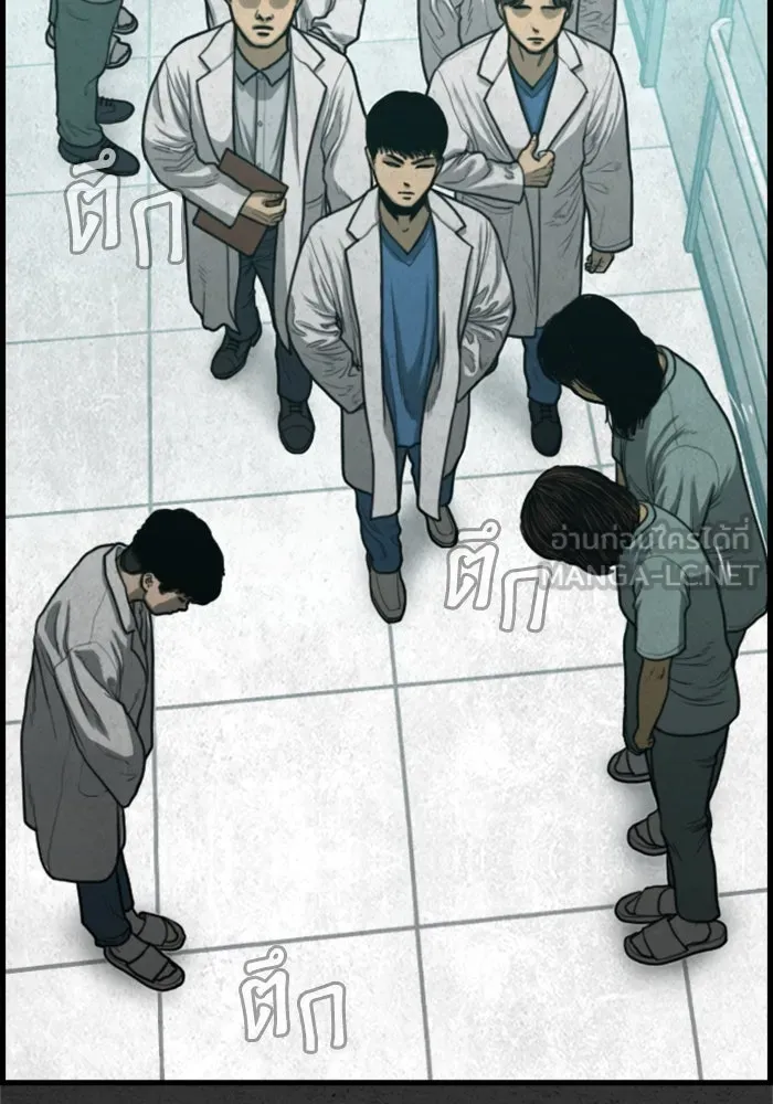 ตกศพสยอง ตอนที่ 23 รูปที่ 102