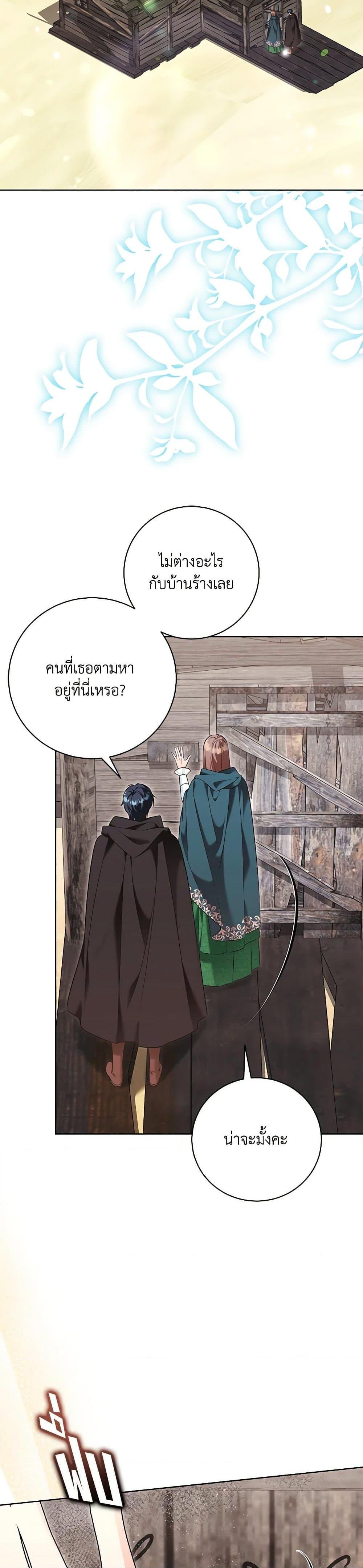 Manga-lc-com อ่านมังงะ อ่านการ์ตูน ออนไลน์ ฟรี The Wicked Ladies in Waiting ตอนที่ 1 2 3 4 5 6 7 8 9 10 11 12 13 14 ฟรี ไม่มีโฆษณา Manga-lc - อ่าน มังงะ อ่าน การ์ตูน ออนไลน์ อ่านมังงะ ฟรี