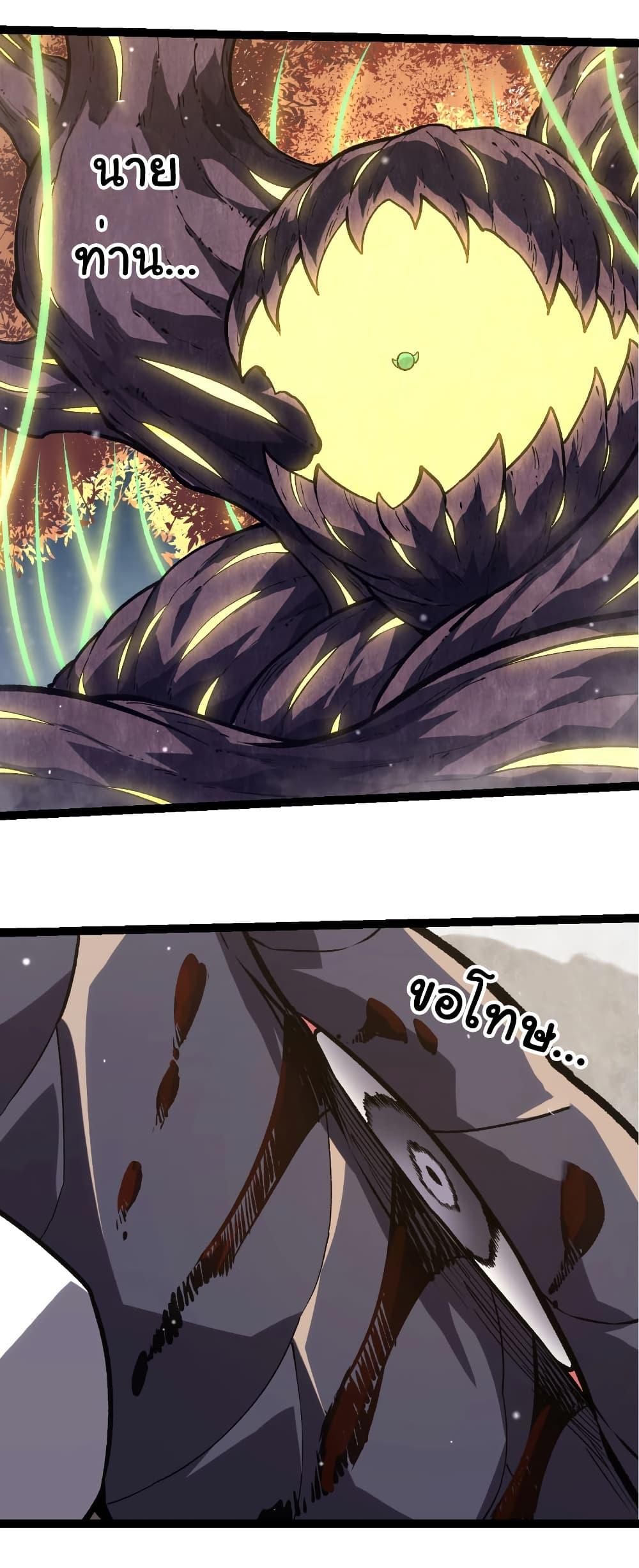 Manga-lc-com อ่านมังงะ อ่านการ์ตูน ออนไลน์ ฟรี Evolution from the Big Tree ตอนที่ 1 2 3 4 5 6 7 8 9 10 11 12 13 14 ฟรี ไม่มีโฆษณา Manga-lc - อ่าน มังงะ อ่าน การ์ตูน ออนไลน์ อ่านมังงะ ฟรี