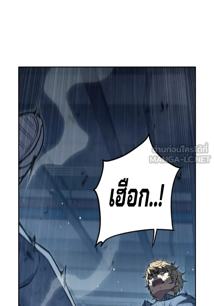 เยาวชนคนคุก ตอนที่ 6 รูปที่ 162