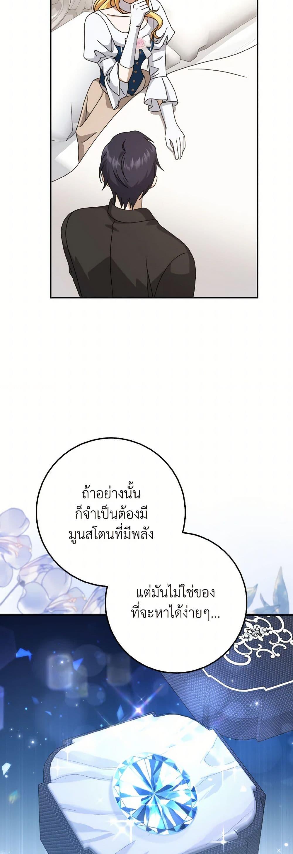 Manga-lc-com อ่านมังงะ อ่านการ์ตูน ออนไลน์ ฟรี Cinderella Disappeared ตอนที่ 1 2 3 4 5 6 7 8 9 10 11 12 13 14 ฟรี ไม่มีโฆษณา Manga-lc - อ่าน มังงะ อ่าน การ์ตูน ออนไลน์ อ่านมังงะ ฟรี