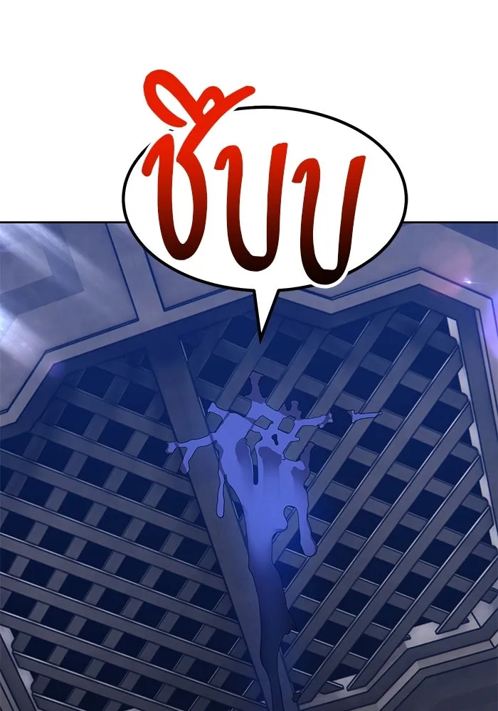 +99 ท่อนไม้พร้อมบวก ตอนที่ 30 รูปที่ 193