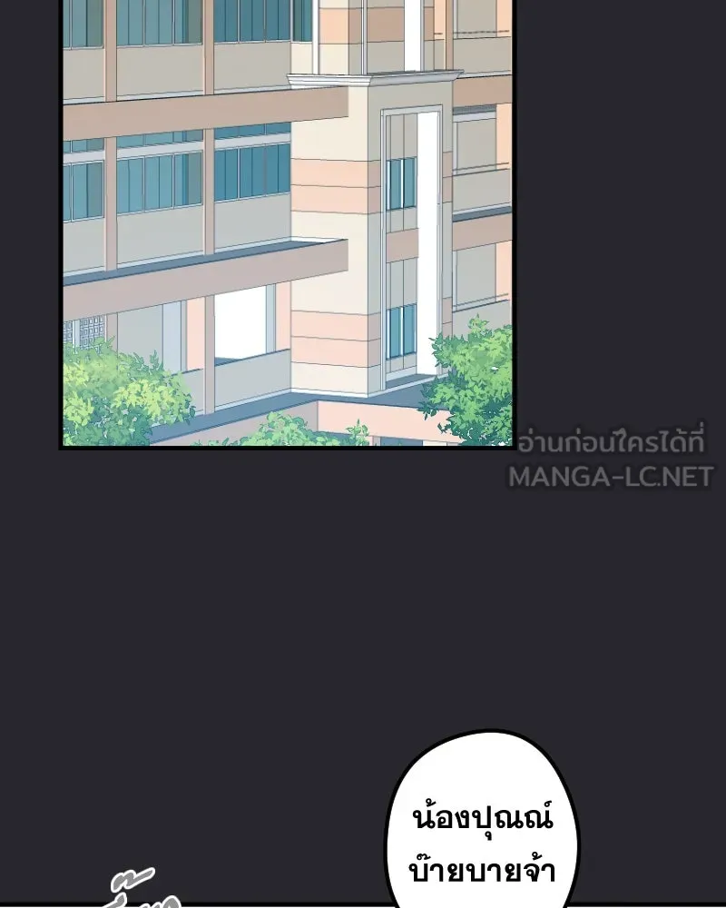 Promise of Death ตอนที่ ep11  หลุดพ้นจากฝันร้าย รูปที่ 78