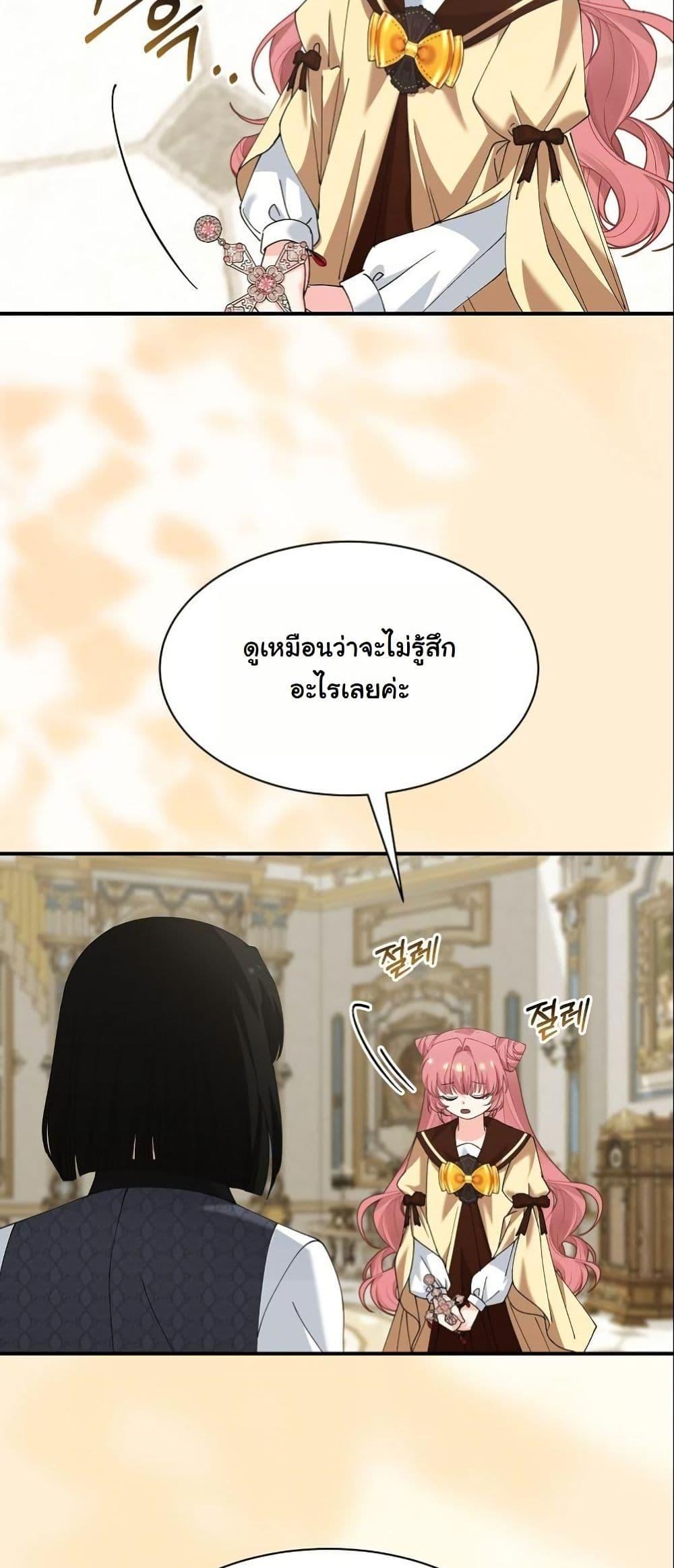 Manga-lc-com อ่านมังงะ อ่านการ์ตูน ออนไลน์ ฟรี Princess of the Demon King ตอนที่ 1 2 3 4 5 6 7 8 9 10 11 12 13 14 ฟรี ไม่มีโฆษณา Manga-lc - อ่าน มังงะ อ่าน การ์ตูน ออนไลน์ อ่านมังงะ ฟรี