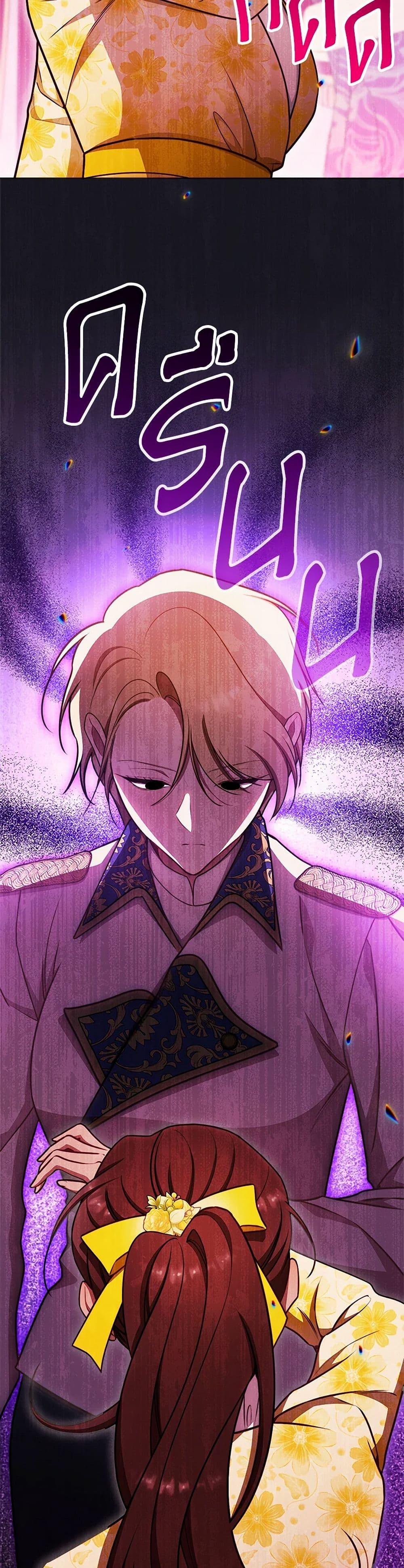 Manga-lc-com อ่านมังงะ อ่านการ์ตูน ออนไลน์ ฟรี The Villainess Empress’s Attendant ตอนที่ 1 2 3 4 5 6 7 8 9 10 11 12 13 14 ฟรี ไม่มีโฆษณา Manga-lc - อ่าน มังงะ อ่าน การ์ตูน ออนไลน์ อ่านมังงะ ฟรี