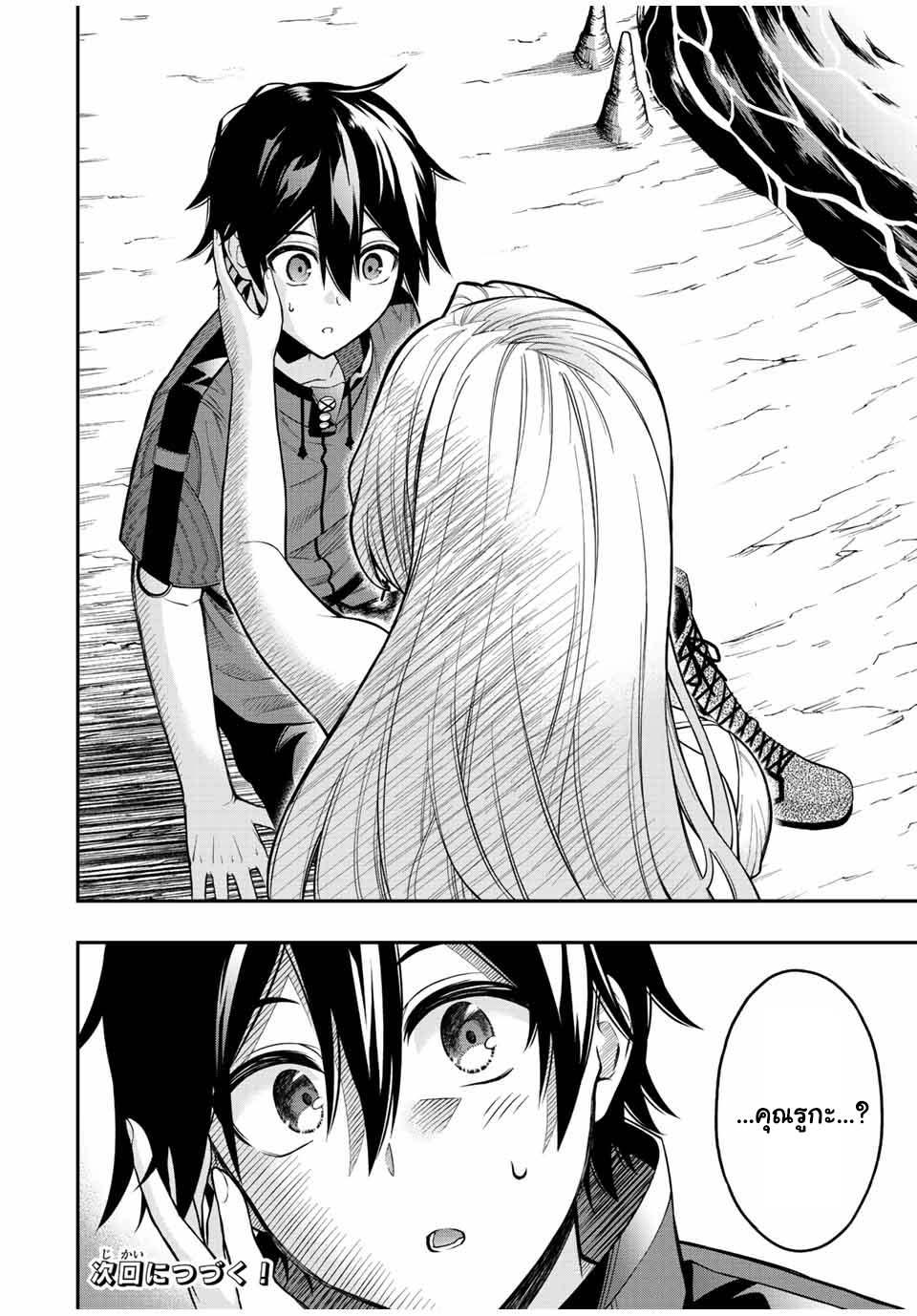 Manga-lc-com อ่านมังงะ อ่านการ์ตูน ออนไลน์ ฟรี Rettoujin no Maken Tsukai ตอนที่ 1 2 3 4 5 6 7 8 9 10 11 12 13 14 ฟรี ไม่มีโฆษณา Manga-lc - อ่าน มังงะ อ่าน การ์ตูน ออนไลน์ อ่านมังงะ ฟรี