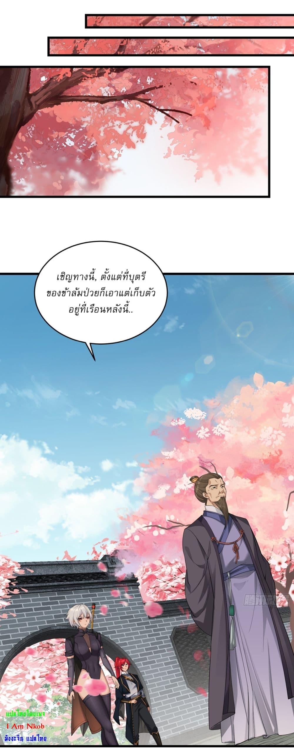 Manga-lc-com อ่านมังงะ อ่านการ์ตูน ออนไลน์ ฟรี Traveling Through Time and Space to Become an Unlucky NPC I Have a Wife to Protect Me ตอนที่ 1 2 3 4 5 6 7 8 9 10 11 12 13 14 ฟรี ไม่มีโฆษณา Manga-lc - อ่าน มังงะ อ่าน การ์ตูน ออนไลน์ อ่านมังงะ ฟรี