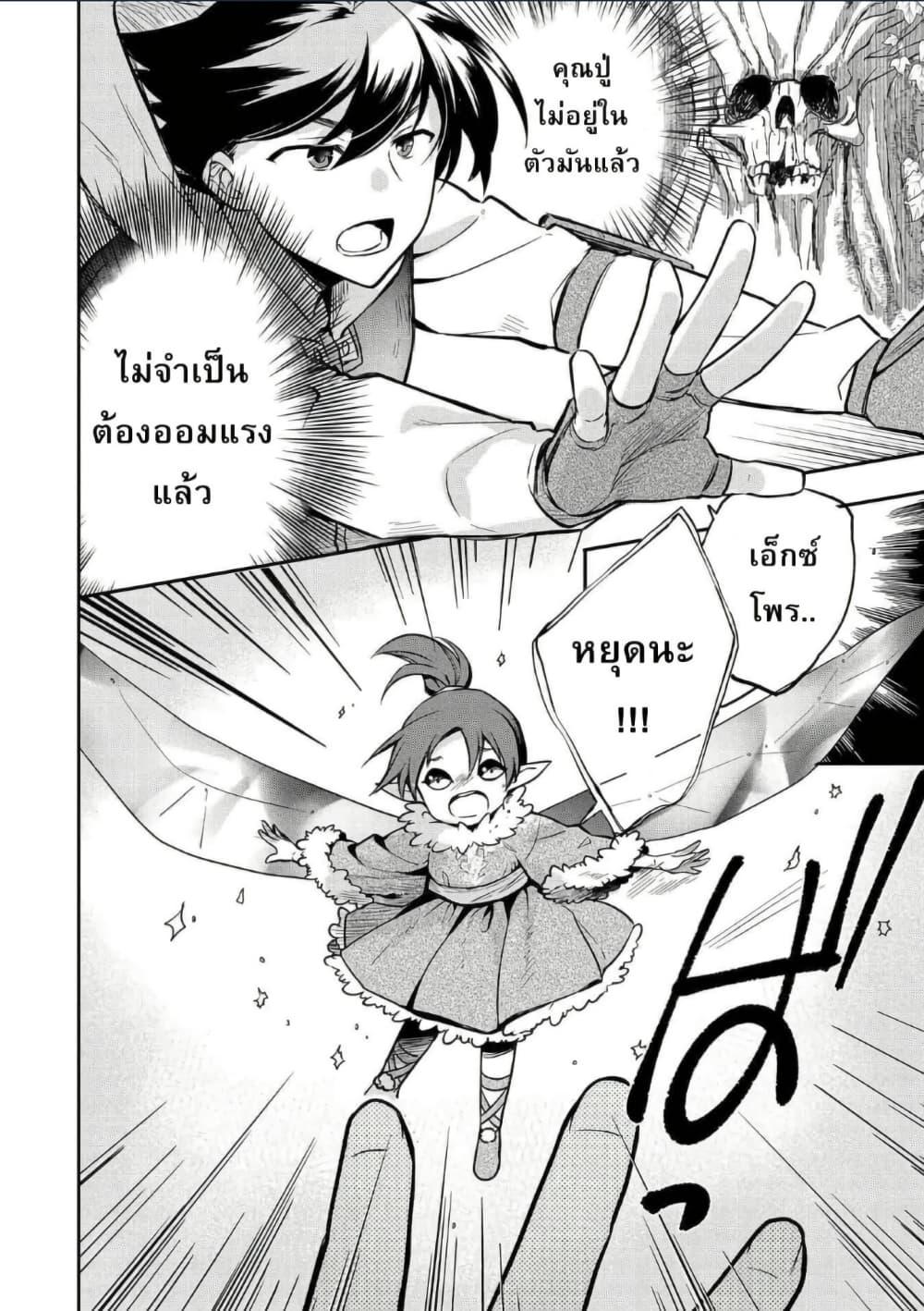 Manga-lc-com อ่านมังงะ อ่านการ์ตูน ออนไลน์ ฟรี Mushoku No Eiyuu Betsu Ni Skill Nanka Iranakatta Ndaga ตอนที่ 1 2 3 4 5 6 7 8 9 10 11 12 13 14 ฟรี ไม่มีโฆษณา Manga-lc - อ่าน มังงะ อ่าน การ์ตูน ออนไลน์ อ่านมังงะ ฟรี