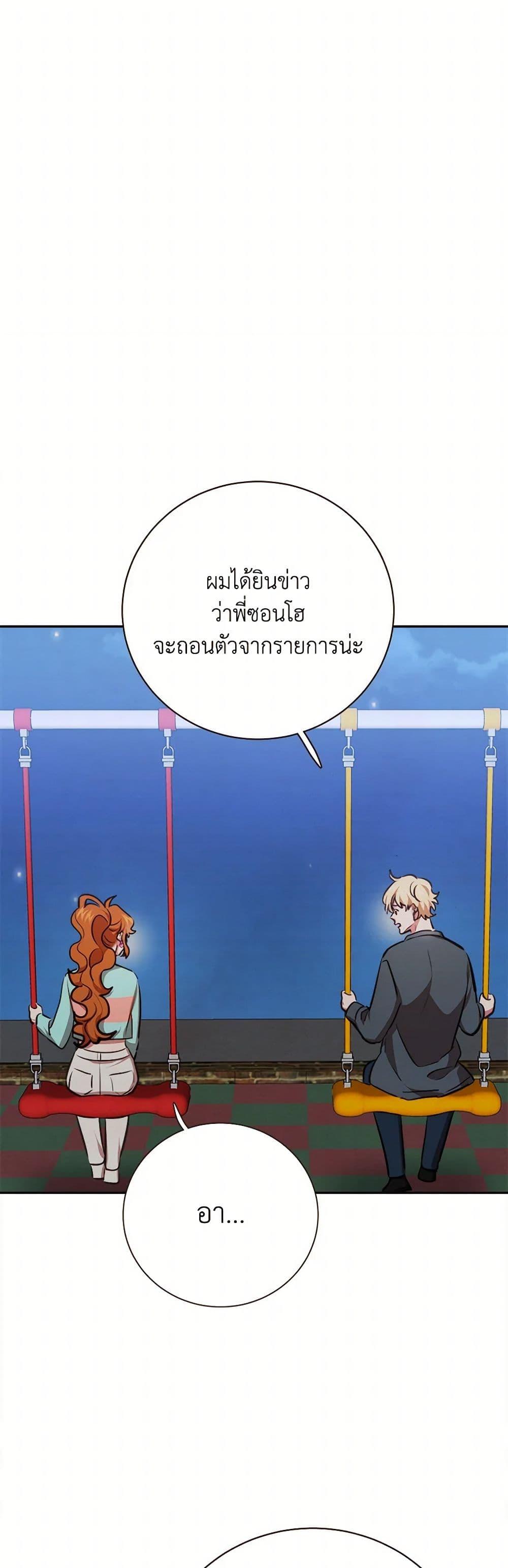 Manga-lc-com อ่านมังงะ อ่านการ์ตูน ออนไลน์ ฟรี Viewer’s Choice – The Dating Show ตอนที่ 1 2 3 4 5 6 7 8 9 10 11 12 13 14 ฟรี ไม่มีโฆษณา Manga-lc - อ่าน มังงะ อ่าน การ์ตูน ออนไลน์ อ่านมังงะ ฟรี
