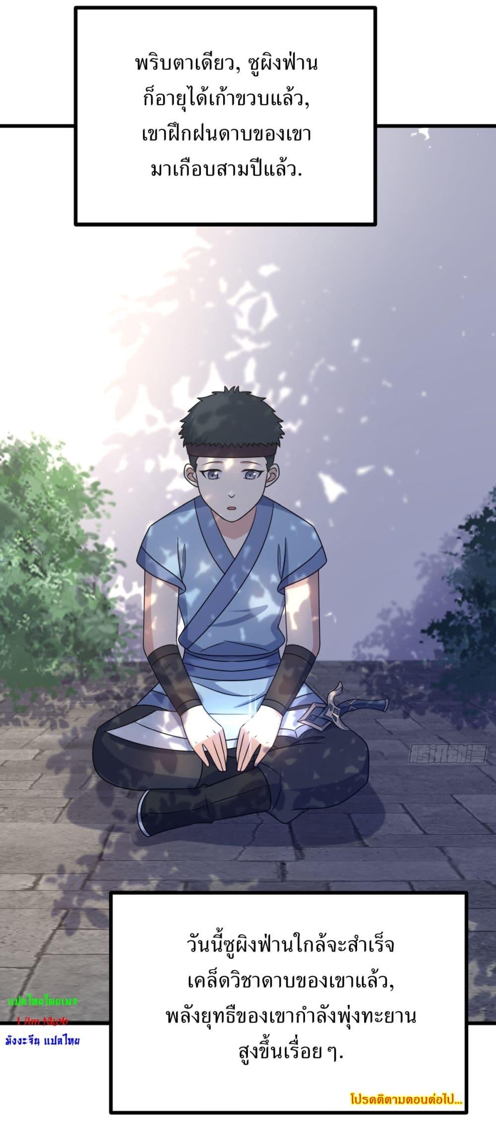 Manga-lc-com อ่านมังงะ อ่านการ์ตูน ออนไลน์ ฟรี Invincible After a Hundred Years of Seclusion ตอนที่ 1 2 3 4 5 6 7 8 9 10 11 12 13 14 ฟรี ไม่มีโฆษณา Manga-lc - อ่าน มังงะ อ่าน การ์ตูน ออนไลน์ อ่านมังงะ ฟรี